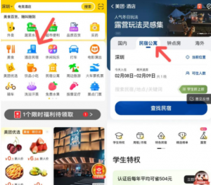 某团赔付项目拆解，一单利润200+！-云际资源网