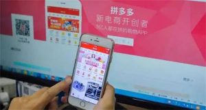 拼多多虚拟资源、虚拟店铺教程-云际资源网