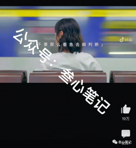 chatGPT+中视频，无脑式日入千元！-云际资源网