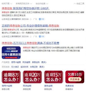 一单赚90块,适合新手的高客单价暴利项目-云际资源网