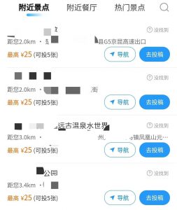 拍照5元一张，25元一组，新手小白也能日入300+，有手就能做。-云际资源网