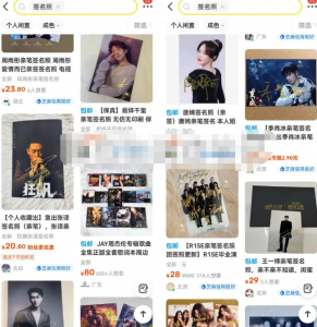 签名照+直播设计签名项目思路，0成本不露脸变现-云际资源网
