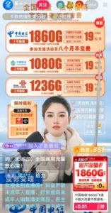 暴利冷门信息差项目思路，手机卡CPS推广月入过万，玩法无私分享给你-云际资源网