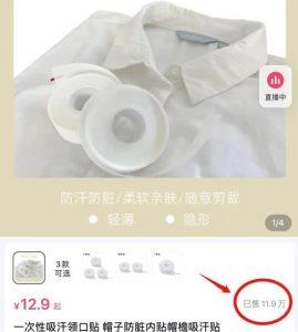 不起眼的暴利小生意，卖了10W+！刚需项目赚钱方法！-云际资源网