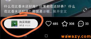 小红书涨粉进行卖号变现项目,操作简单,每天一小时-云际资源网