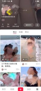 亲测，小红书涨粉变现项目，前期涨粉，后期实现躺赚，月入3000+！-云际资源网