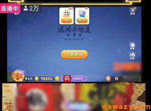 抖音游戏直播最新玩法，3-5天起号，日入500+-云际资源网