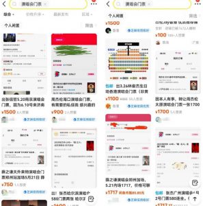 零成本副业项目思路：适合学生党、上班族业余操作，无私分享与你！-云际资源网