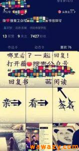 副业推荐：抖音无人直播类和账号运作类-云际资源网