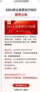 普通人如何靠公众号做流量变现,年赚50W?几招搞定-云际资源网