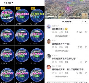 冷门新赛道谷歌高铁玩法，分享实操全部干货教程-云际资源网