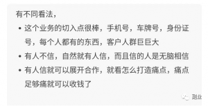 简单操作，日赚300块！-云际资源网