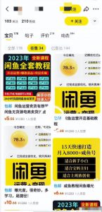 创业圈:无门槛轻松一天过百,适合新手的轻创业副业项目推荐-云际资源网