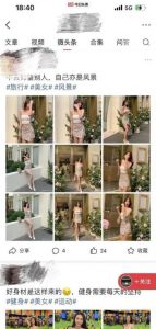 微头条美女号+旅游玩法,抓住流量密码,月入5000+-云际资源网