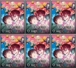 小说同类项目之漫画玩法，门槛低，日入500+-云际资源网