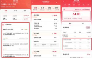 办理一张流量卡佣金100块？项目怎么操作-云际资源网