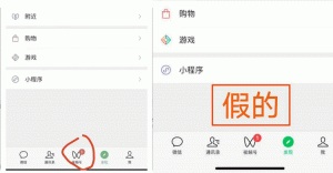 视频号放到微信一级流量入口?-云际资源网