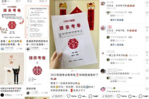 接亲考卷副业项目思路，零成本轻松收益的创意副业，玩法无私分享给你！-云际资源网