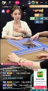 抖音麻将直播,月入10万+(直接实操变现)-云际资源网