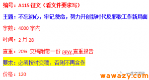 这些日入几十的项目你还不知道？-云际资源网