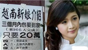 涉外相亲项目的另类必赚玩法！-云际资源网