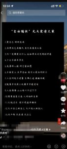 分享三个抖音里的搞钱野路子-云际资源网
