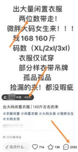 小红书信息差项目，一天稳定搞几百！-云际资源网