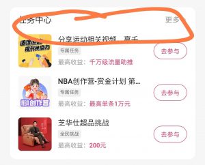 快手淘金单机日入50-100？教程还收费1999？是割韭菜呢？还是割韭菜？-云际资源网
