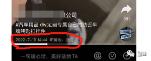 一单赚6块，一天200单，这个垂直细分领域太赚钱-云际资源网