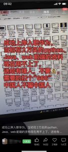 分享一个利用视频号引流的真实案例-云际资源网