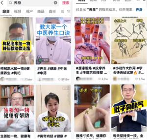 2023年自媒体五大领域赛道，适合普通人操作的机会来了！-云际资源网