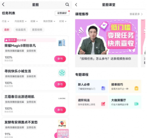 6大靠谱副业变现思路，上班族和宝妈也能轻松月入上千，玩法无偿分享给你！-云际资源网