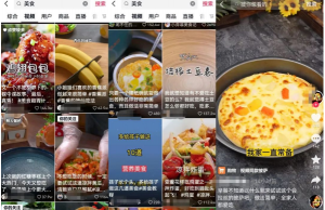 抖音美食号图文副业项目思路，适合新手小白操作，玩法无私分享给你！-云际资源网