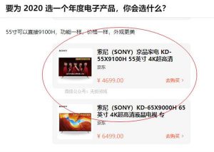 2023年知乎好物赚佣保姆级教程-云际资源网