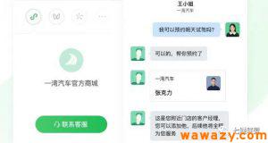 微信客服-云际资源网