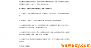 不断在增加的内容触达成本-云际资源网