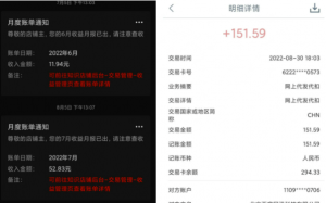 最新百度墨斗鱼蓝海项目,小白零成本无脑照抄轻轻松松日入100+-云际资源网