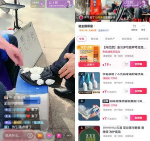 揭秘直播免费擦鞋带货玩法，附赠核心内容和话术，思路无私分享给你！-云际资源网