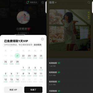 汽水音乐听歌每天变现100+思路，第一时间入局抓住风口，玩法无私分享与你！-云际资源网