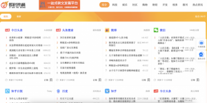 私藏十几款营销软件工具：含视频、剧本素材、推流工具等精品免费软件工具！-云际资源网