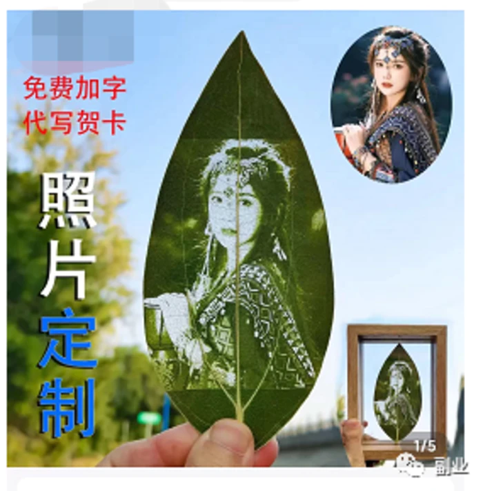 一单赚9.9，月入过万，不起眼又挣钱的冷门副业-云际资源网