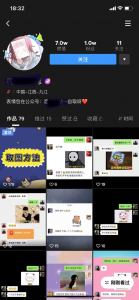 QQ小世界做表情包公众号的项目，希望大家都操作起来，真正能赚到钱。-云际资源网