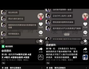 小说推文项目新玩法思路，0成本副业轻松月入5000+，无私分享给你！-云际资源网