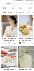 小红书暴力引流玩法，这样做每天赚500！-云际资源网