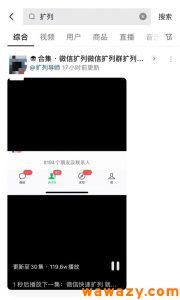简单扩列玩法：日入几百玩一样-云际资源网