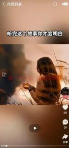快手书单号项目，单号月入3000+，可批量放大操作-云际资源网