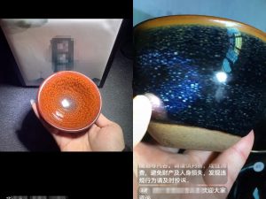 小众化“建盏”项目思路，号称成本几块可赚几十倍的副业！-云际资源网