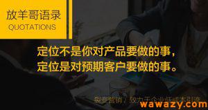 营销案例精选：10个令人拍案叫绝的经典营销案例-云际资源网