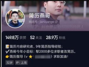 一个有门槛的靠谱搞钱项目-云际资源网