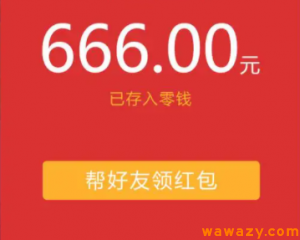 微信红包怎么发超过200元？微信红包发多了会封吗？-云际资源网
